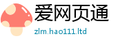 2025最新正版挂牌资料即2024雷锋心水网论坛大众网
